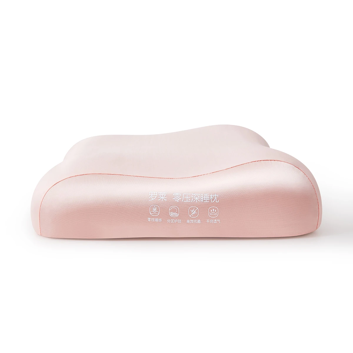 罗莱 零压深睡枕-粉色-2.jpg