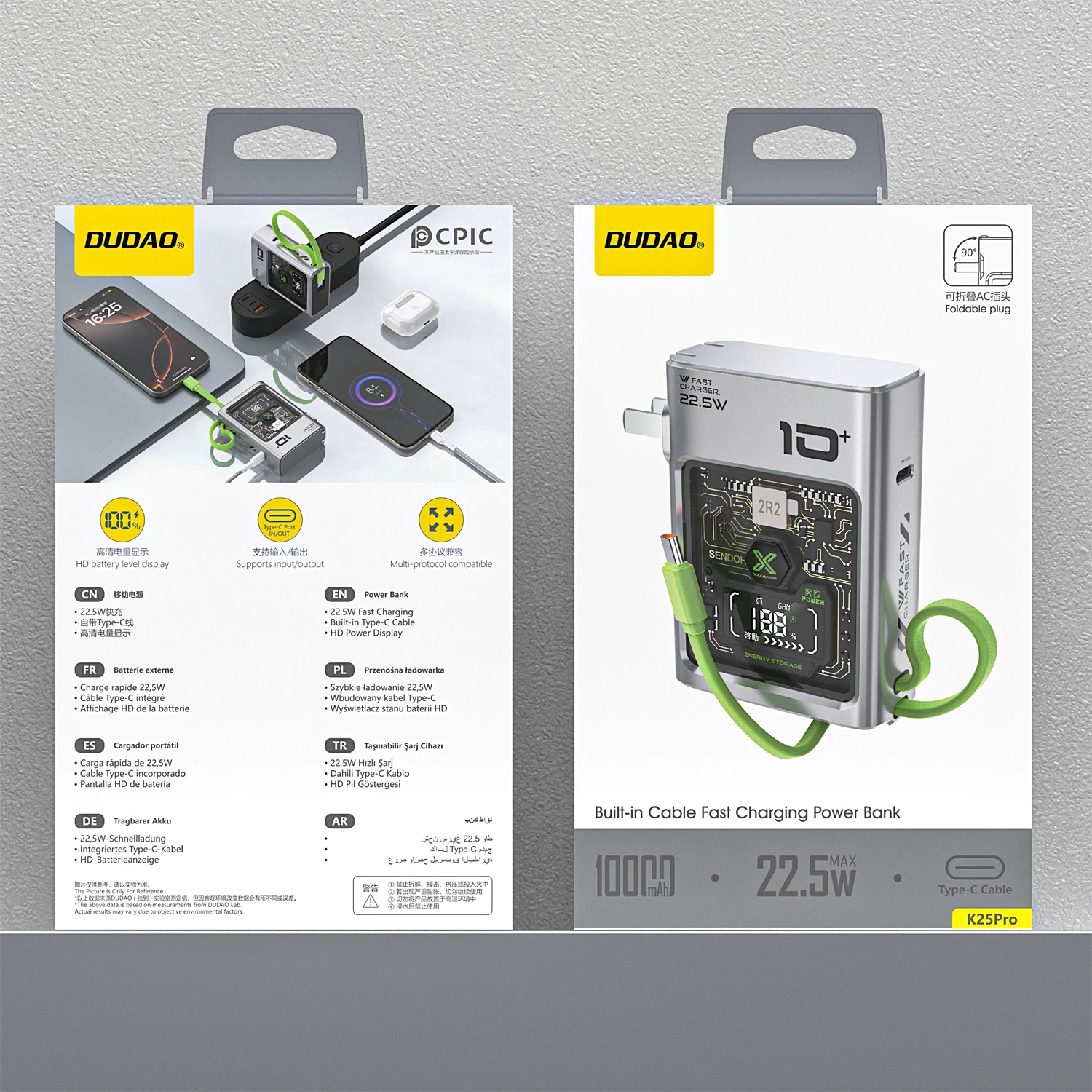 K25Pro-主图 (9).png